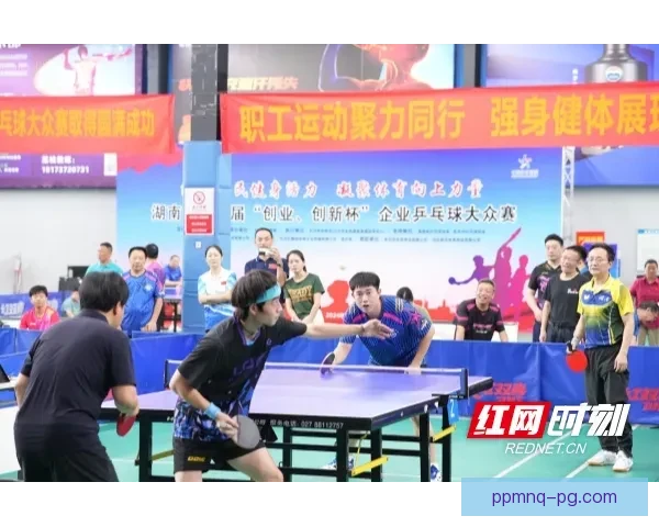 乒乓球公开赛：绿色环保、科技创新共襄盛会