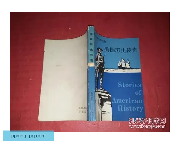 古老之剑影:探寻击剑历史的传奇与演变 古老之剑影:探寻击剑历史的传奇与演变